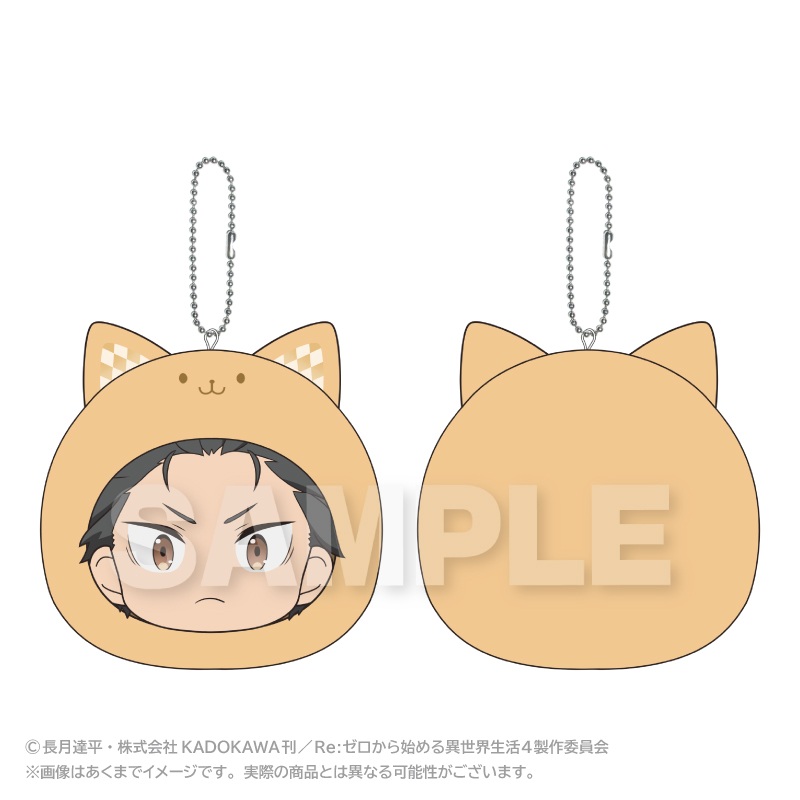 "Re:Zero kara Hajimeru Isekai Seikatsu" Marumates Cushion Key Chain Natsuki Subaru