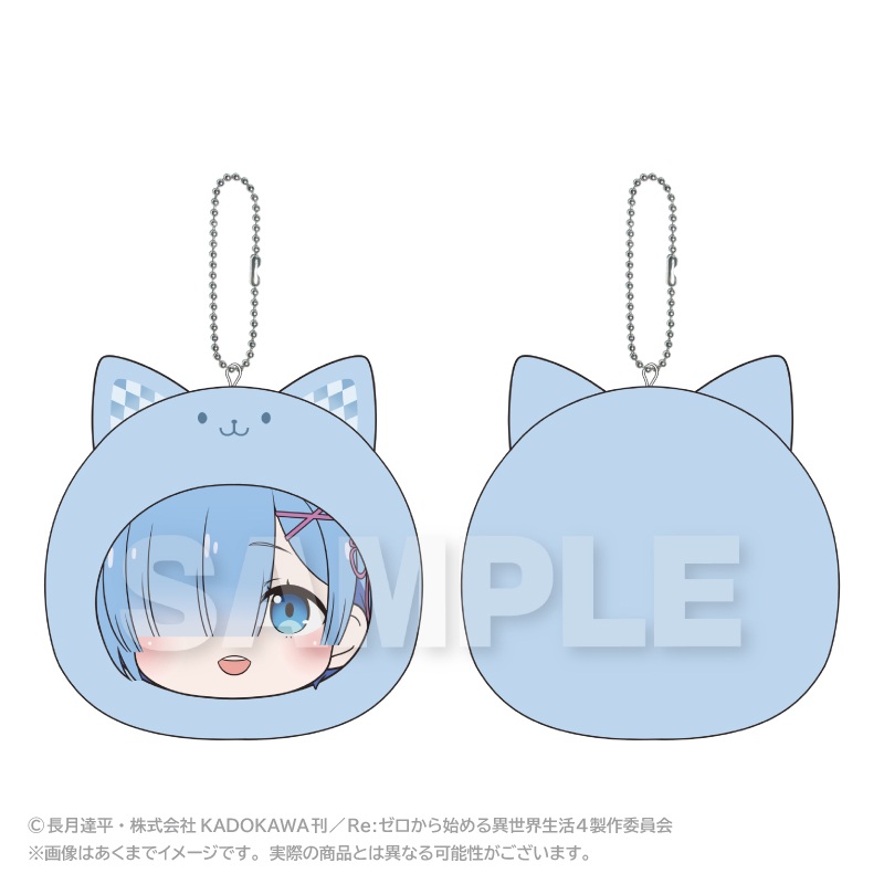 "Re:Zero kara Hajimeru Isekai Seikatsu" Marumates Cushion Key Chain Rem