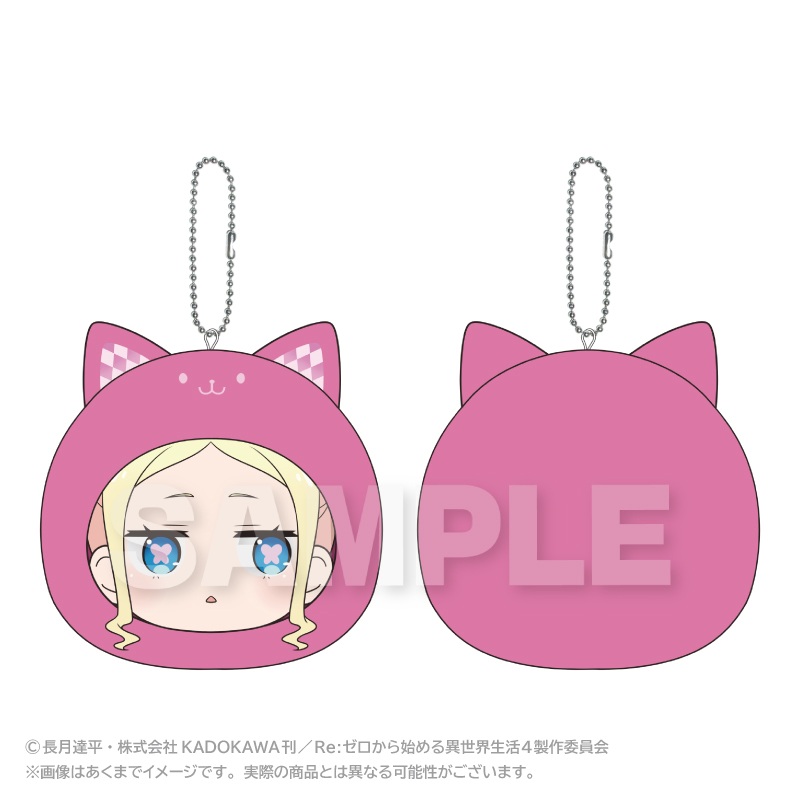 "Re:Zero kara Hajimeru Isekai Seikatsu" Marumates Cushion Key Chain Beatrice