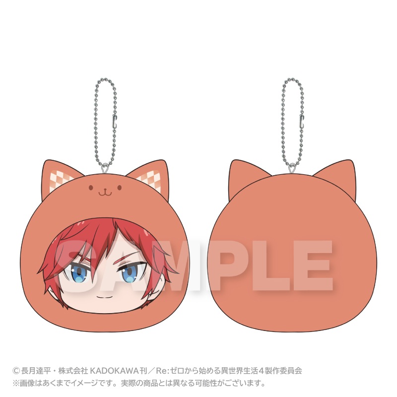 "Re:Zero kara Hajimeru Isekai Seikatsu" Marumates Cushion Key Chain Reinhard