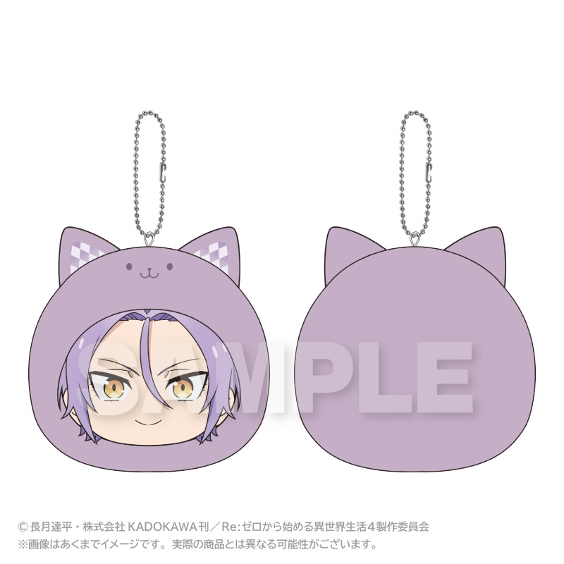 "Re:Zero kara Hajimeru Isekai Seikatsu" Marumates Cushion Key Chain Julius
