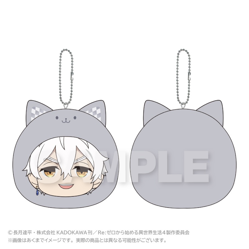 "Re:Zero kara Hajimeru Isekai Seikatsu" Marumates Cushion Key Chain Regulus
