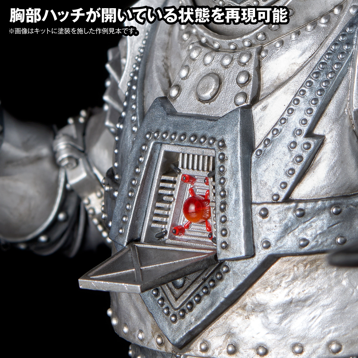 ARTPLA SCULPTURE WORKS "Terror of Mechagodzilla" Mechagodzilla Re: Imagination