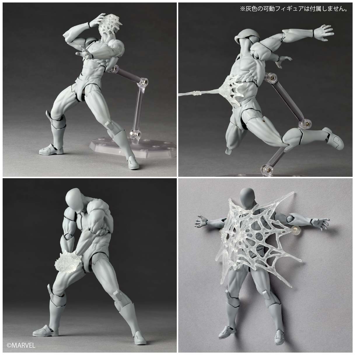 Revoltech Amazing Yamaguchi Symbiote Spider-Man