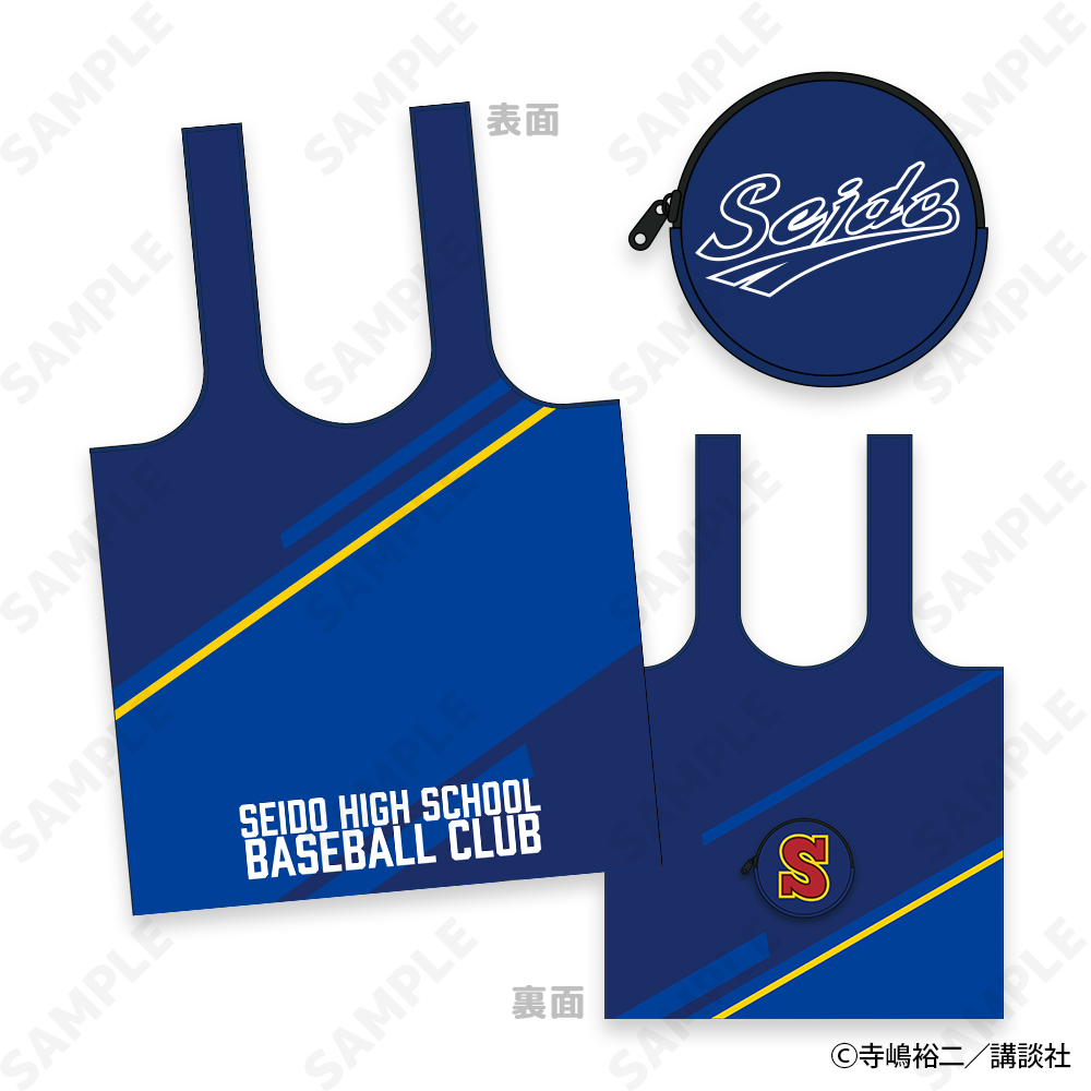 "Ace of Diamond act II" Seido High School Baseball Club Eco Bag 3 Seido