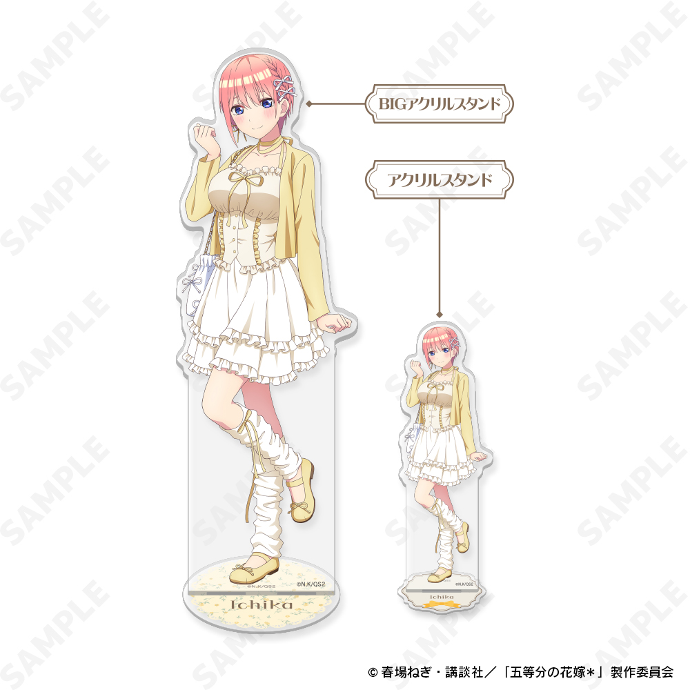 "The Quintessential Quintuplets Specials 2" Big Acrylic Stand 1 Nakano Ichika (Balletcore)