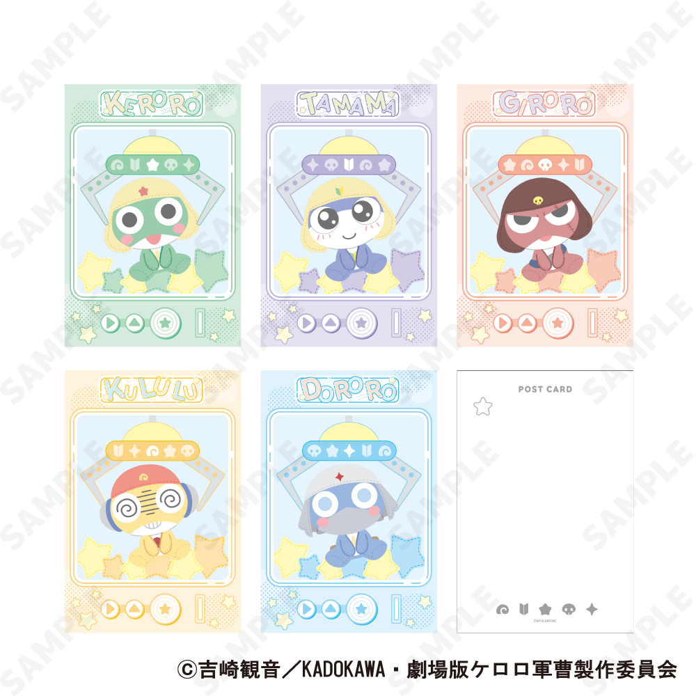 "Sgt. Frog" Postcard Set (Plush Form)