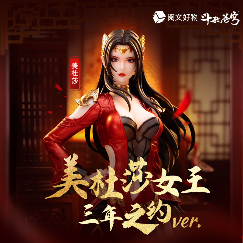 YUEWEN GOODS 