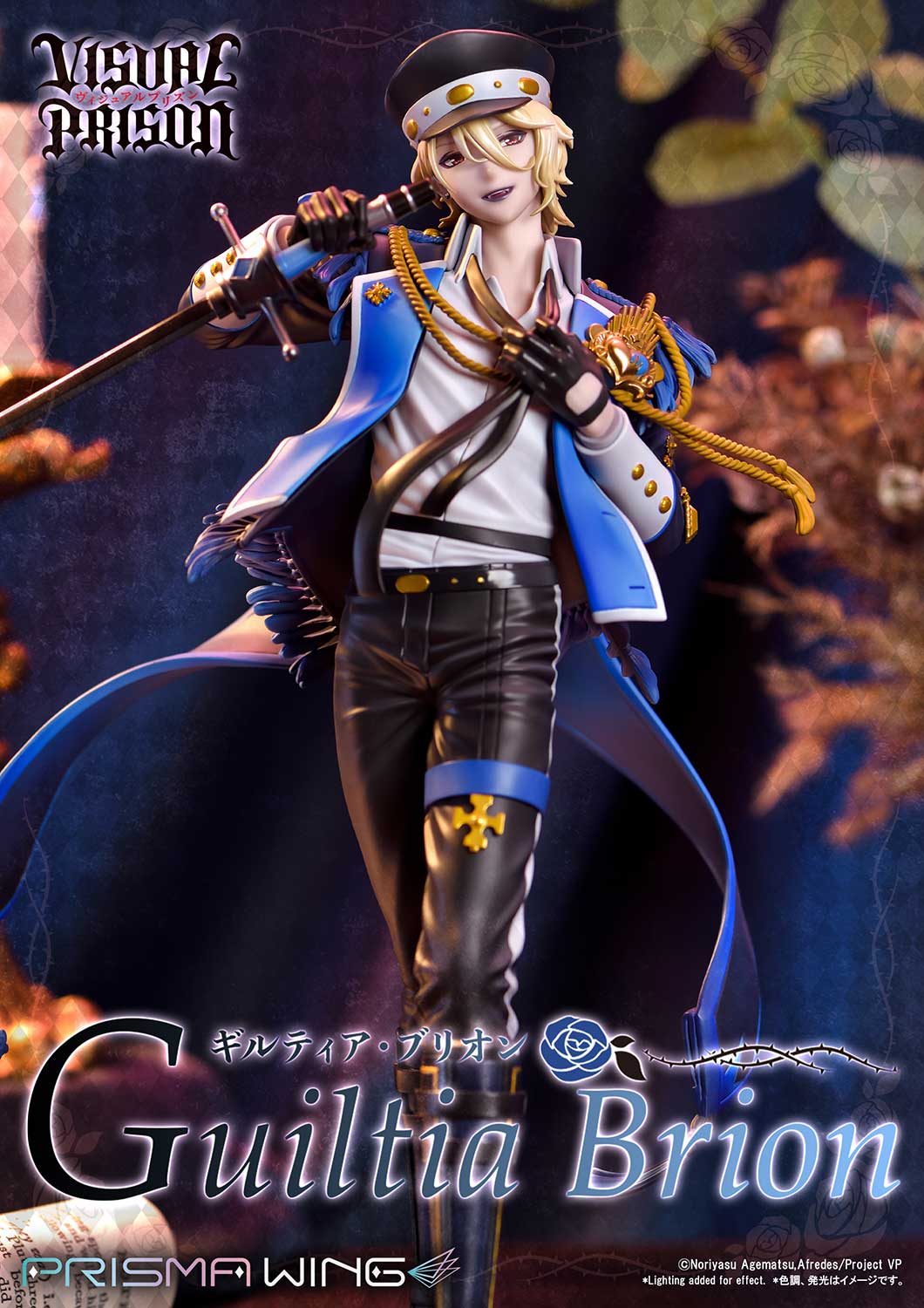 [Pre-order] PRISMA WING "Visual Prison" Guiltia Brion 1/7 Scale Figure