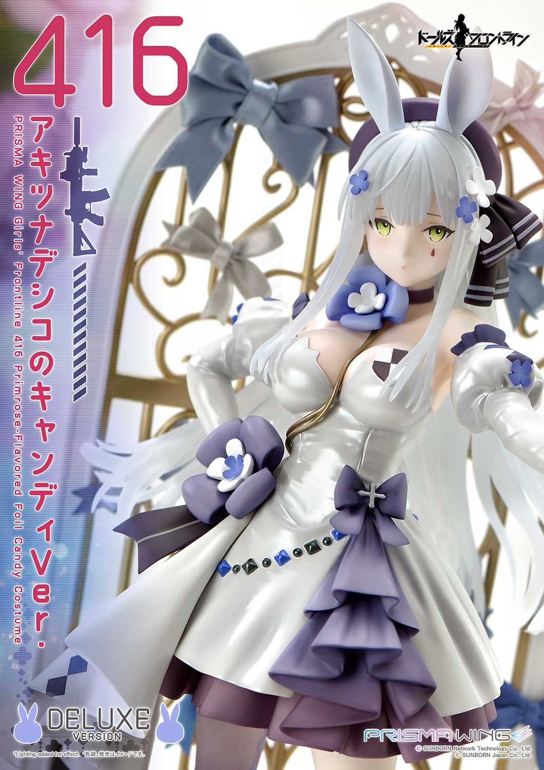 PRISMA WING "Girls' Frontline" 416 Primrose - Flavored Foil Candy Ver. DX Edition 1/7 Scale Figure