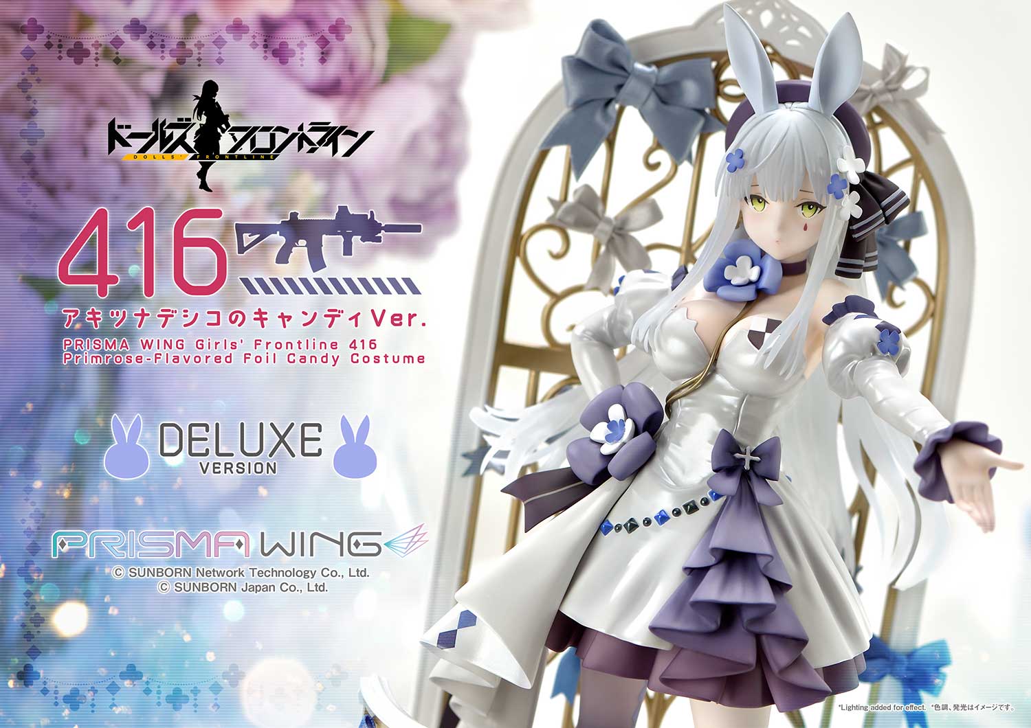 PRISMA WING "Girls' Frontline" 416 Primrose - Flavored Foil Candy Ver. DX Edition 1/7 Scale Figure
