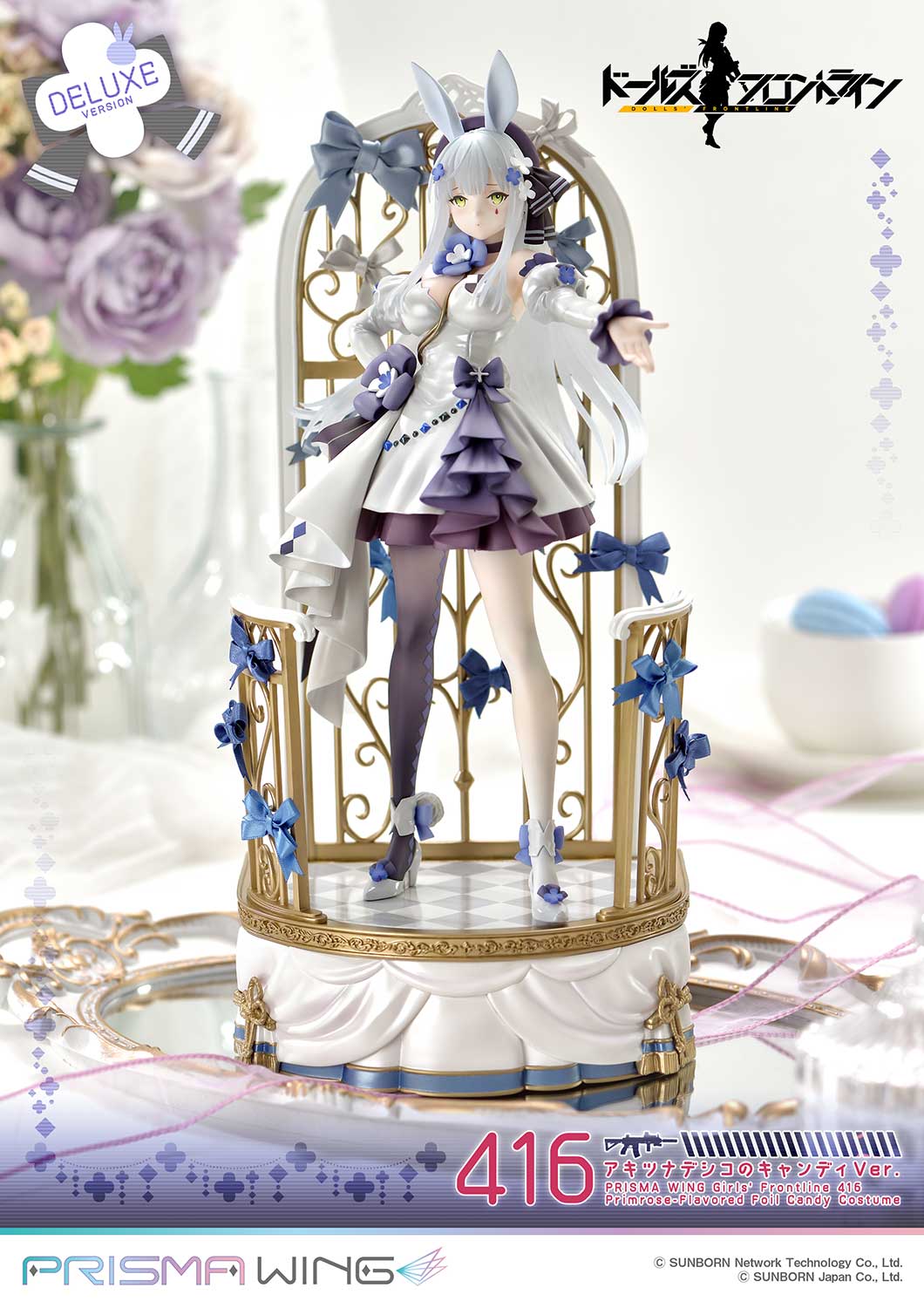 PRISMA WING "Girls' Frontline" 416 Primrose - Flavored Foil Candy Ver. DX Edition 1/7 Scale Figure