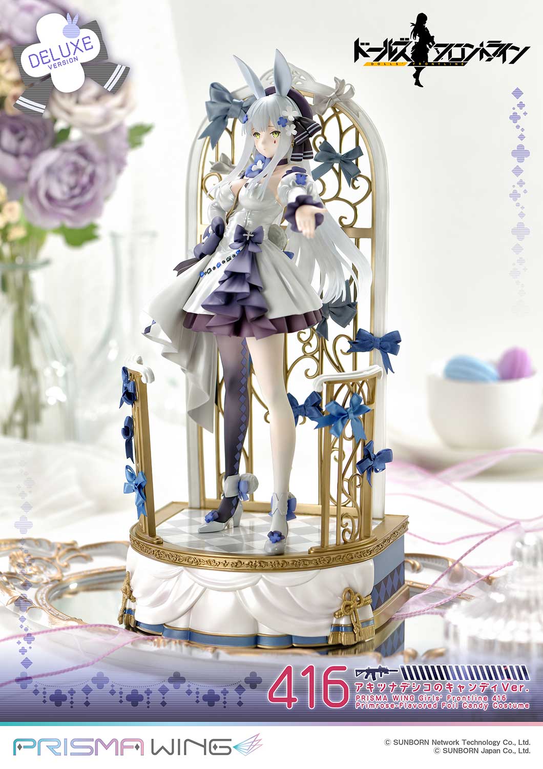 PRISMA WING "Girls' Frontline" 416 Primrose - Flavored Foil Candy Ver. DX Edition 1/7 Scale Figure