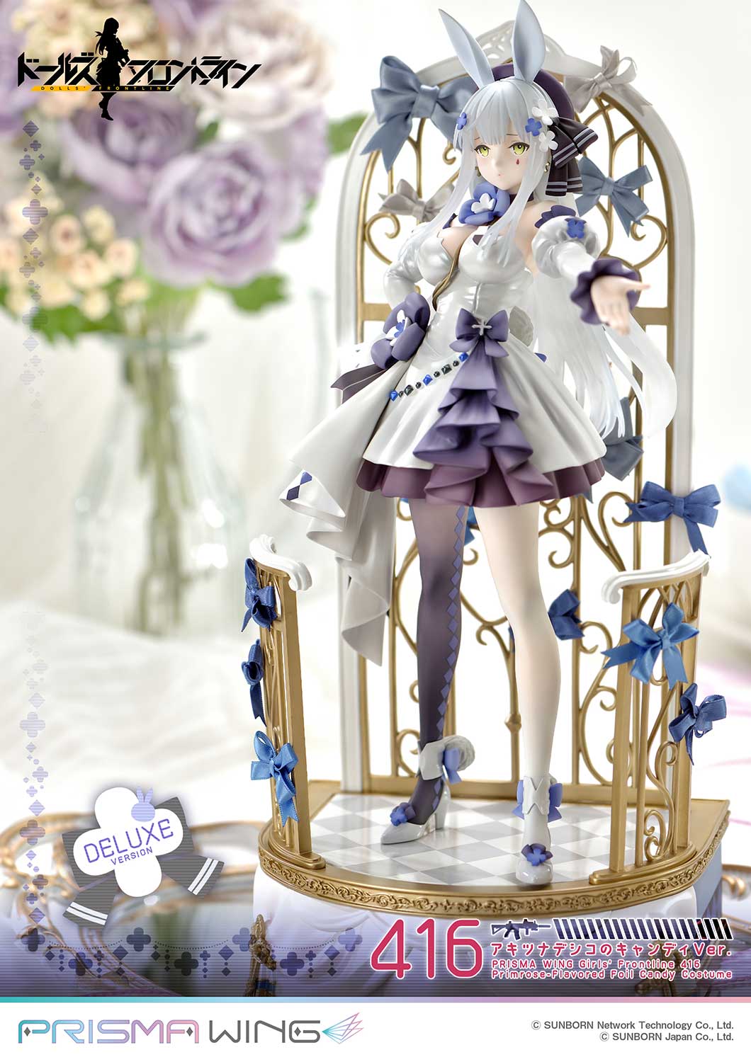 PRISMA WING "Girls' Frontline" 416 Primrose - Flavored Foil Candy Ver. DX Edition 1/7 Scale Figure