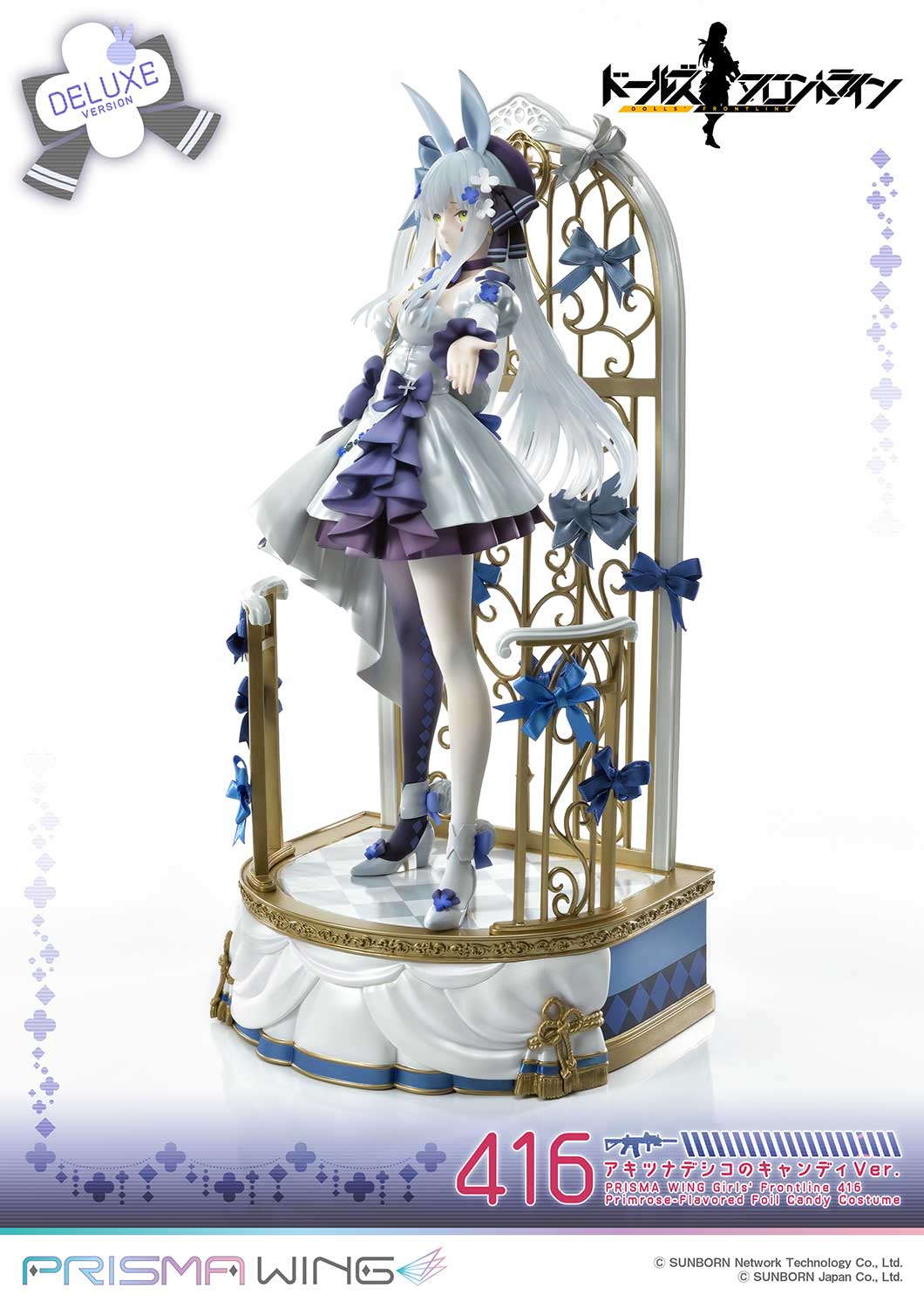 PRISMA WING "Girls' Frontline" 416 Primrose - Flavored Foil Candy Ver. DX Edition 1/7 Scale Figure