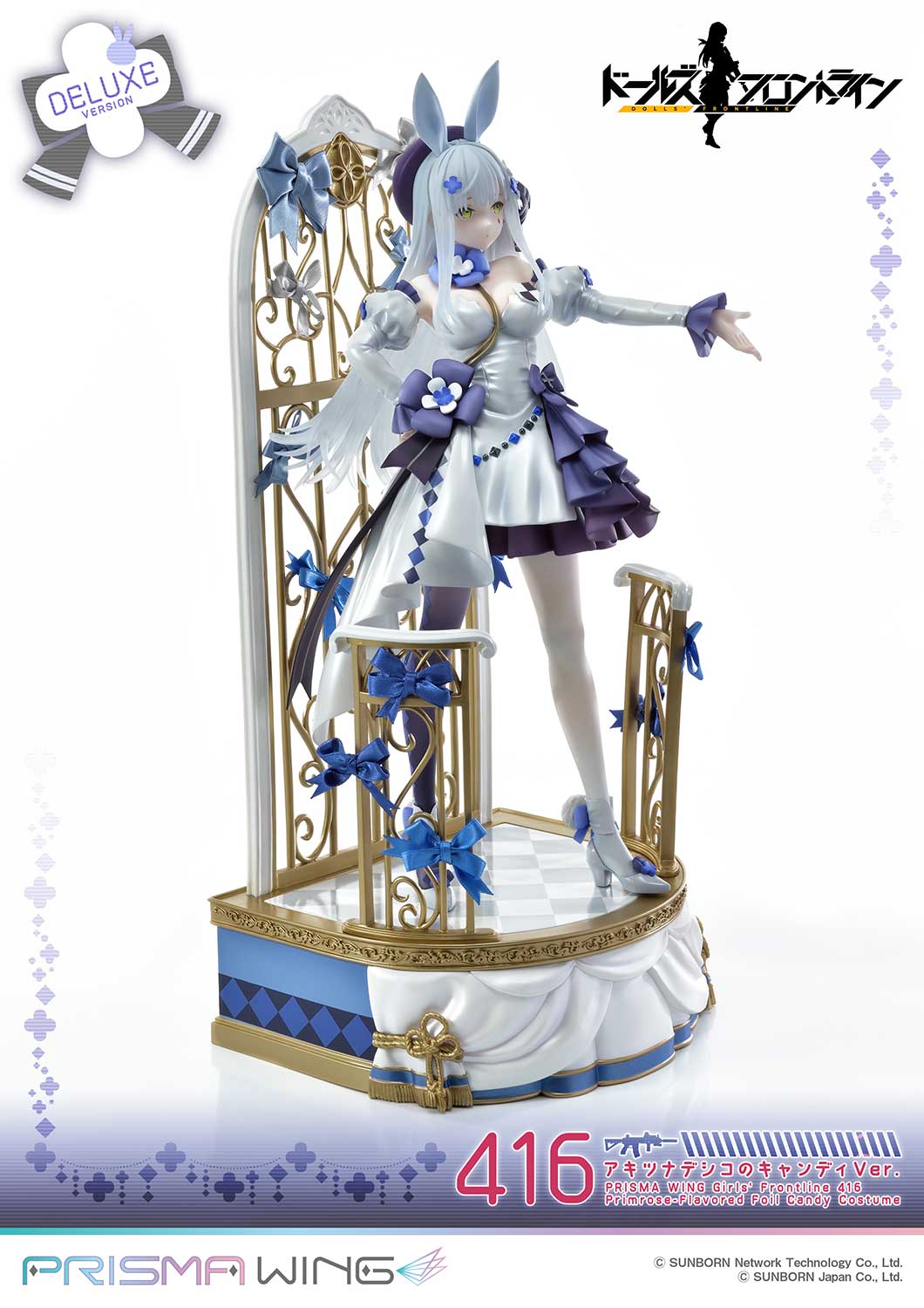 PRISMA WING "Girls' Frontline" 416 Primrose - Flavored Foil Candy Ver. DX Edition 1/7 Scale Figure