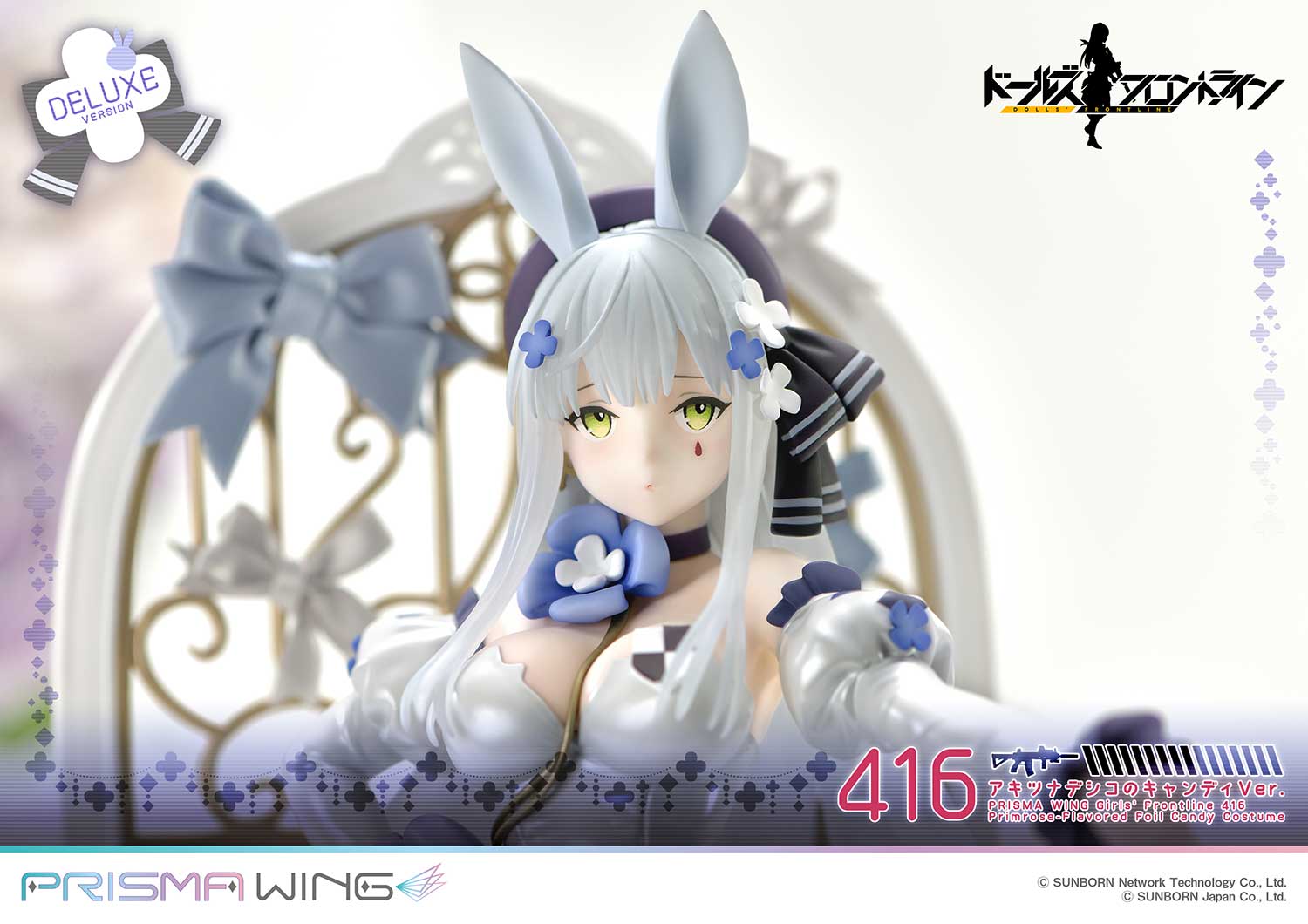 PRISMA WING "Girls' Frontline" 416 Primrose - Flavored Foil Candy Ver. DX Edition 1/7 Scale Figure