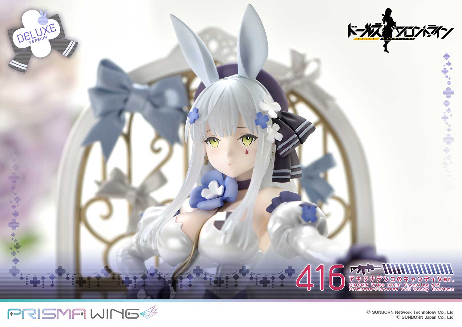 PRISMA WING "Girls' Frontline" 416 Primrose - Flavored Foil Candy Ver. DX Edition 1/7 Scale Figure