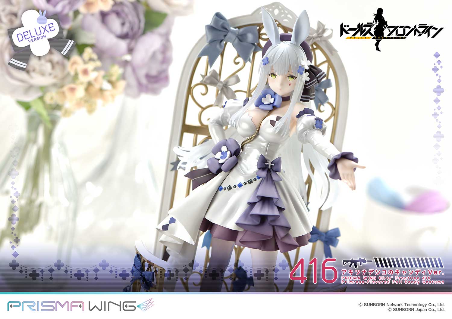 PRISMA WING "Girls' Frontline" 416 Primrose - Flavored Foil Candy Ver. DX Edition 1/7 Scale Figure