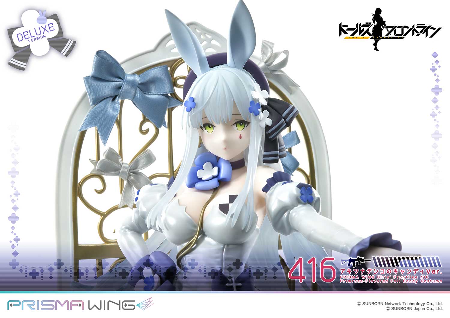 PRISMA WING "Girls' Frontline" 416 Primrose - Flavored Foil Candy Ver. DX Edition 1/7 Scale Figure