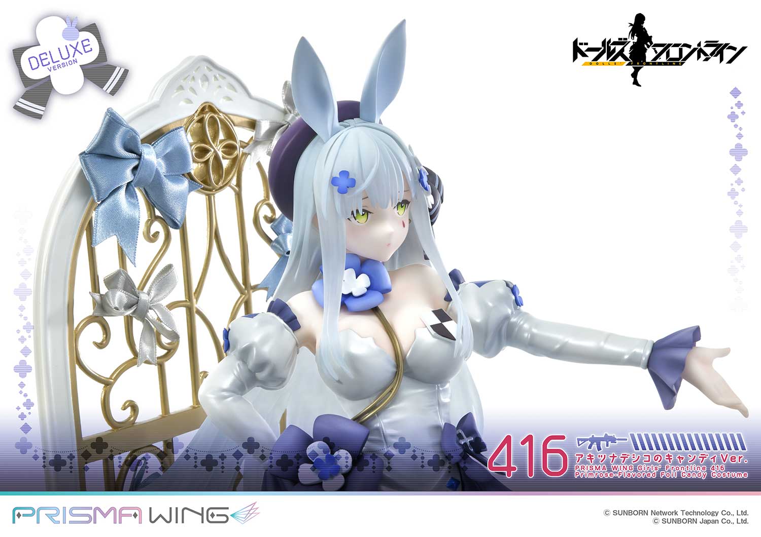 PRISMA WING "Girls' Frontline" 416 Primrose - Flavored Foil Candy Ver. DX Edition 1/7 Scale Figure