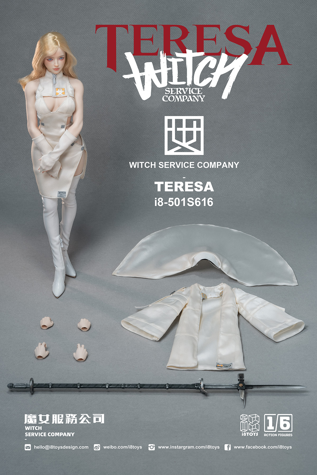 I8TOYS I8-501S616 WITCH SERVICE COMPANY TERESA 1/6 SCALE ACTION FIGURE
