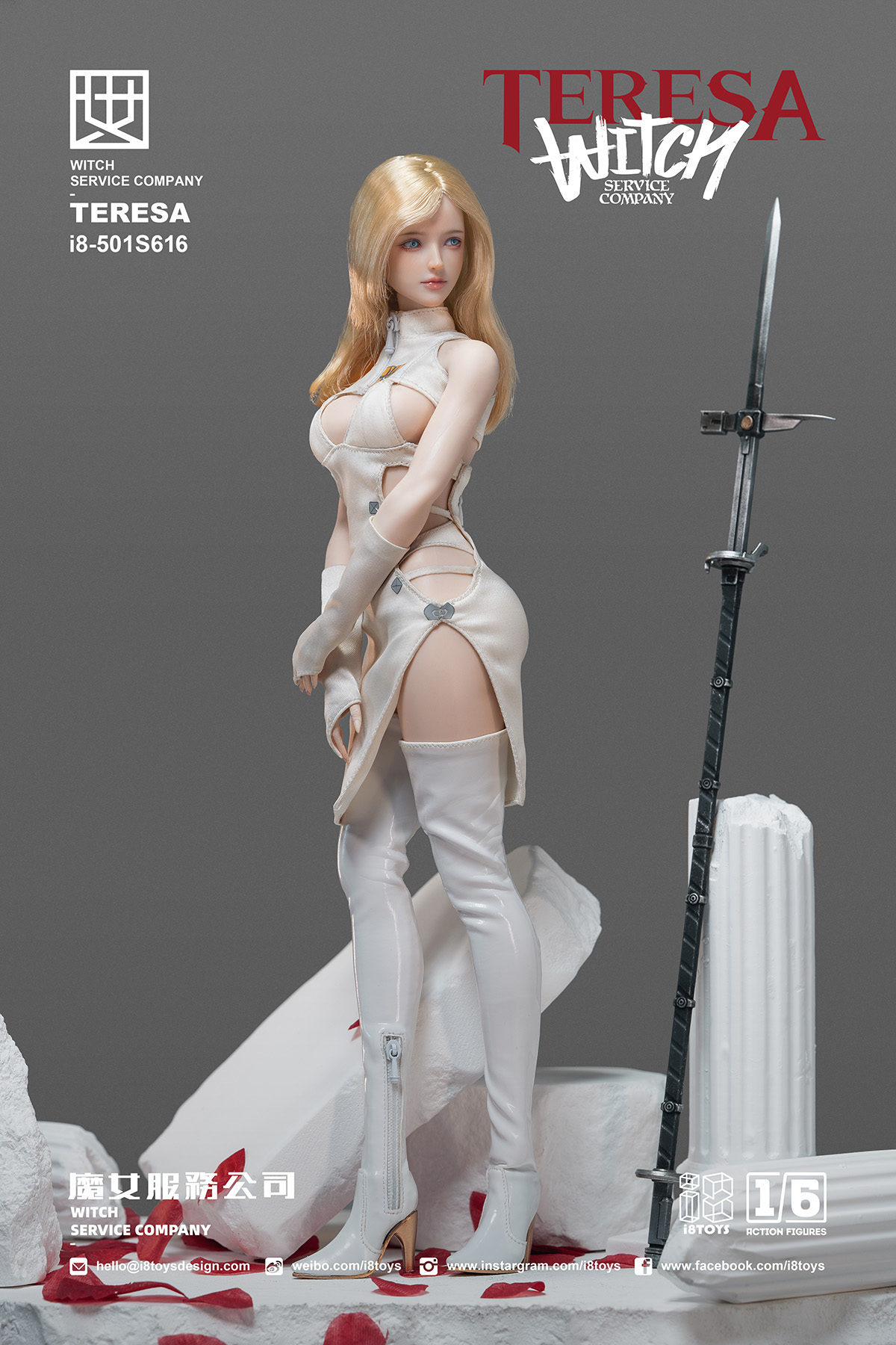 I8TOYS I8-501S616 WITCH SERVICE COMPANY TERESA 1/6 SCALE ACTION FIGURE