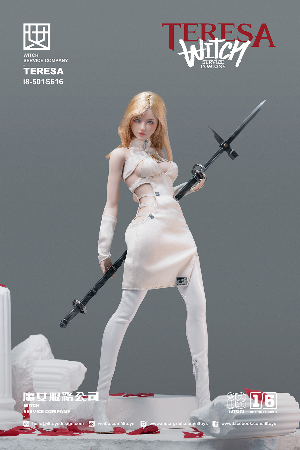 I8TOYS I8-501S616 WITCH SERVICE COMPANY TERESA 1/6 SCALE ACTION FIGURE