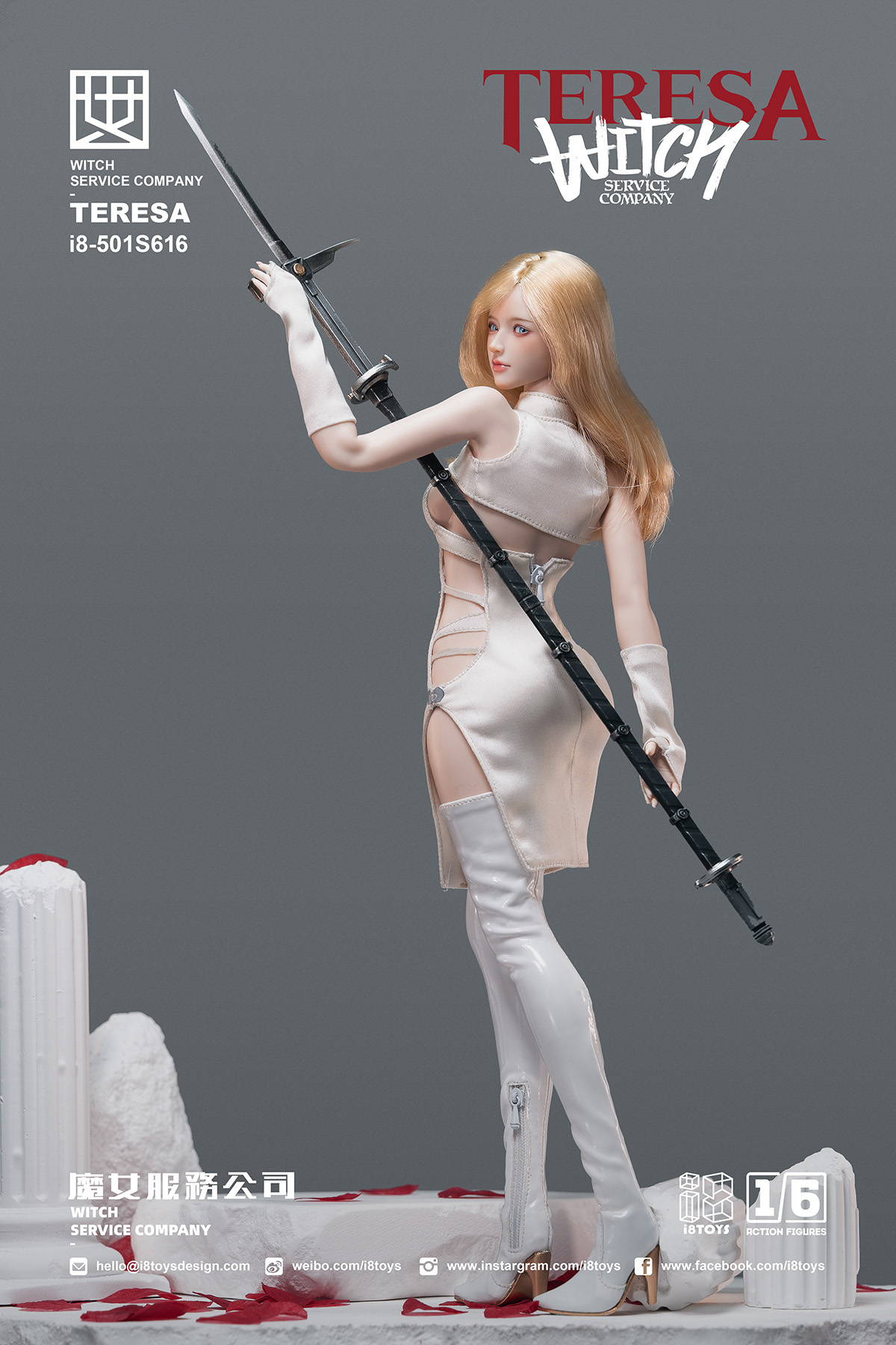 I8TOYS I8-501S616 WITCH SERVICE COMPANY TERESA 1/6 SCALE ACTION FIGURE