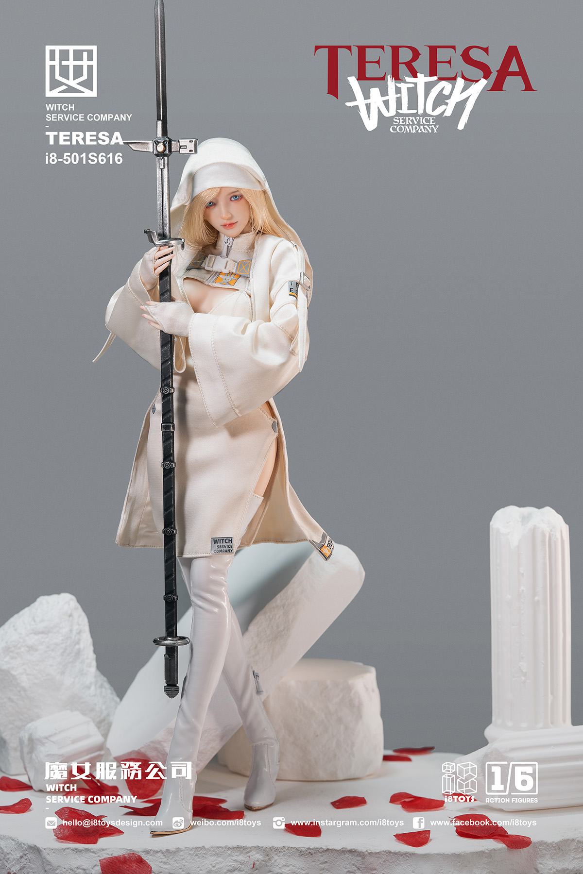 I8TOYS I8-501S616 WITCH SERVICE COMPANY TERESA 1/6 SCALE ACTION FIGURE