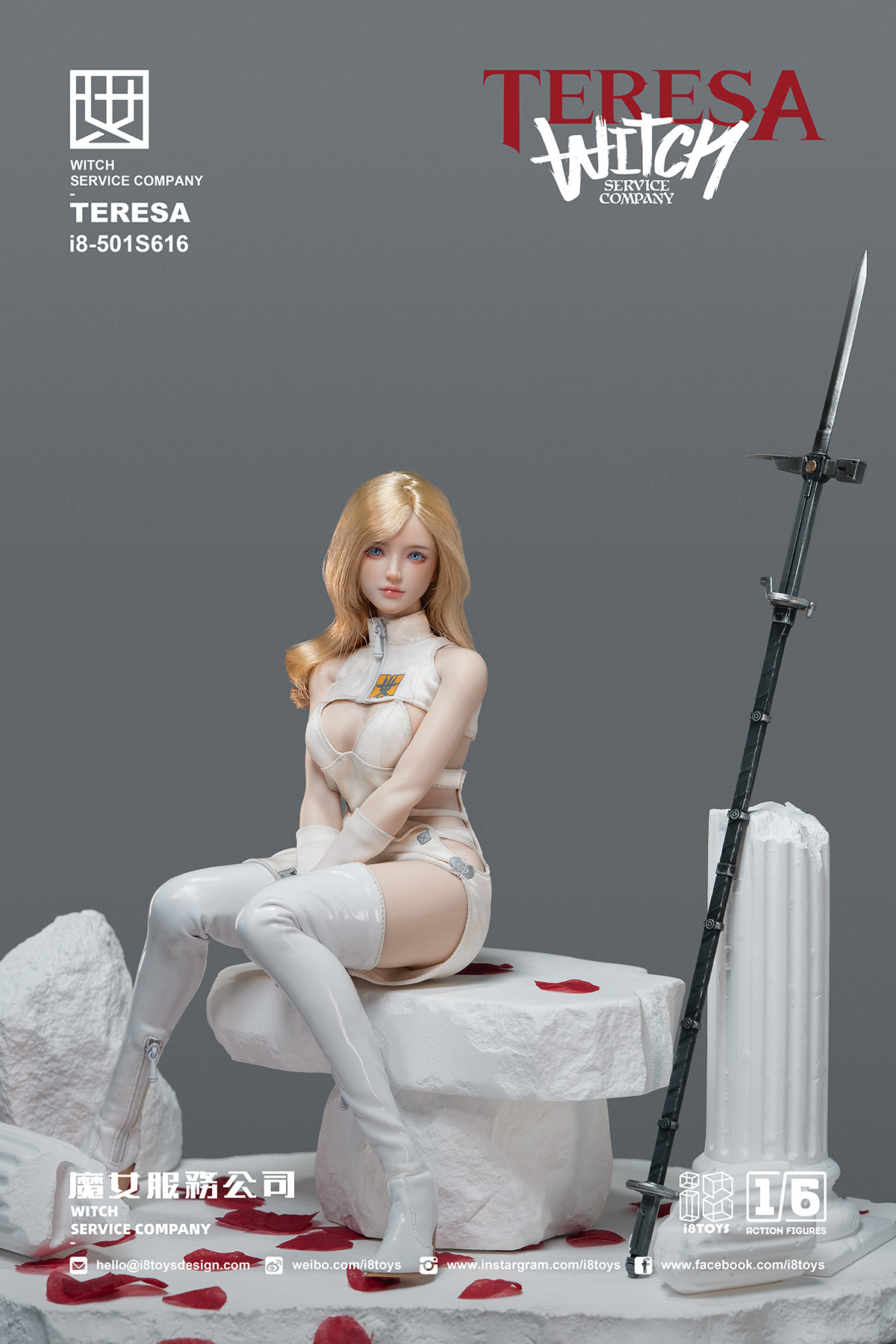 I8TOYS I8-501S616 WITCH SERVICE COMPANY TERESA 1/6 SCALE ACTION FIGURE