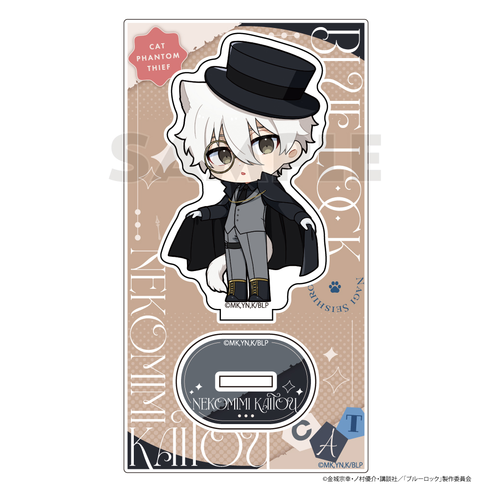 "Blue Lock" Acrylic Stand Nagi Seishiro / Cat Ears Phantom Thief