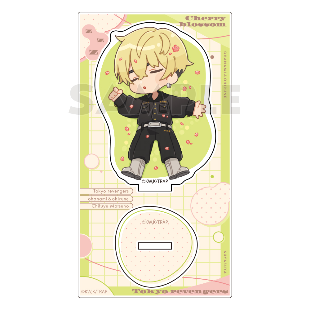 "Tokyo Revengers" Acrylic Stand Matsuno Chifuyu / Ohanami