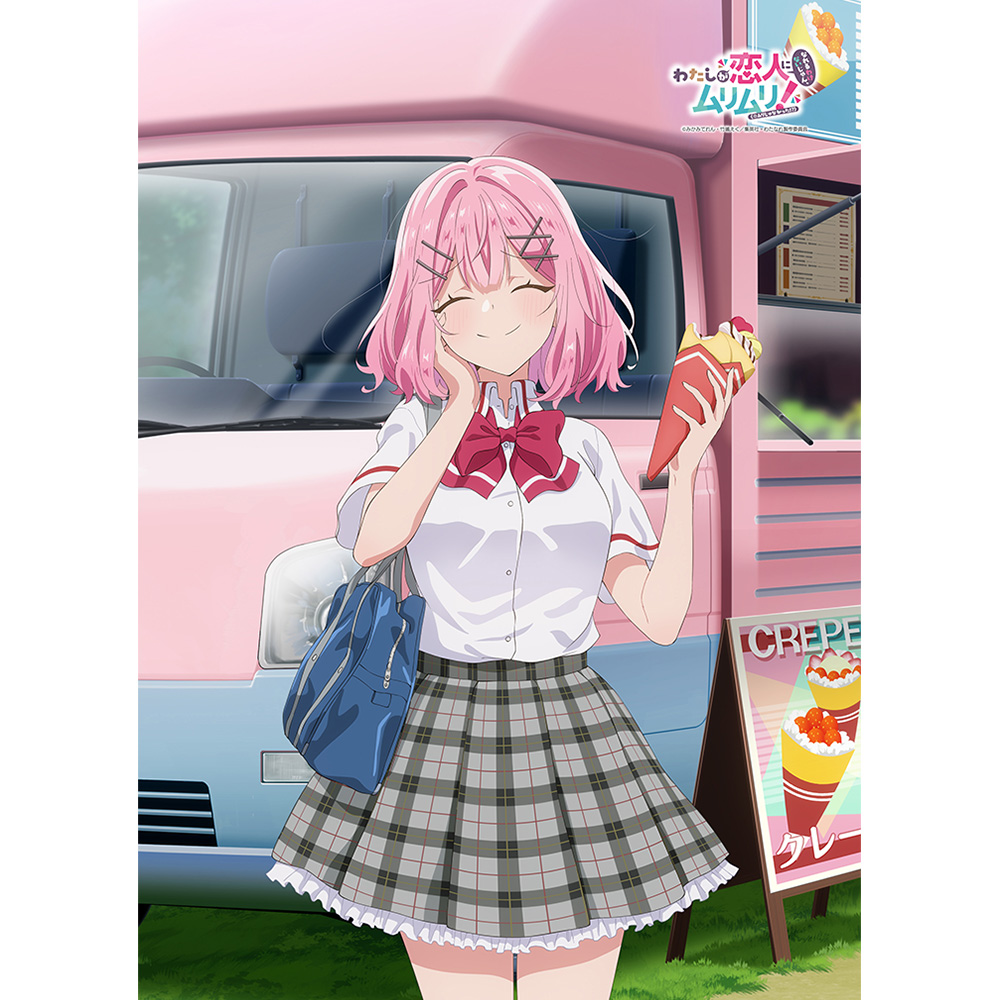 "There's No Freaking Way I'll be Your Lover! Unless..." Original Illustration B2 Tapestry Amaori Renako / School Uniform W Suede