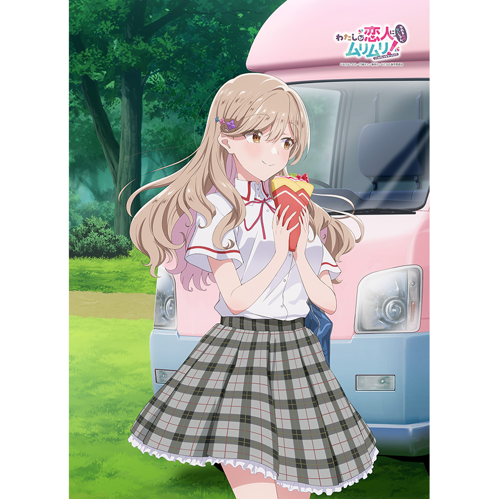 "There's No Freaking Way I'll be Your Lover! Unless..." Original Illustration B2 Tapestry Sena Ajisai / School Uniform W Suede