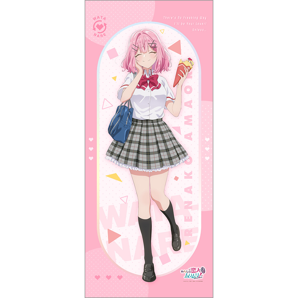 "There's No Freaking Way I'll be Your Lover! Unless..." Original Illustration Extra Large Tapestry Amaori Renako / School Uniform