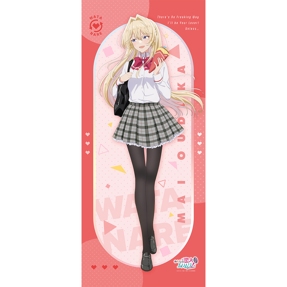 "There's No Freaking Way I'll be Your Lover! Unless..." Original Illustration Extra Large Tapestry Ouduka Mai / School Uniform