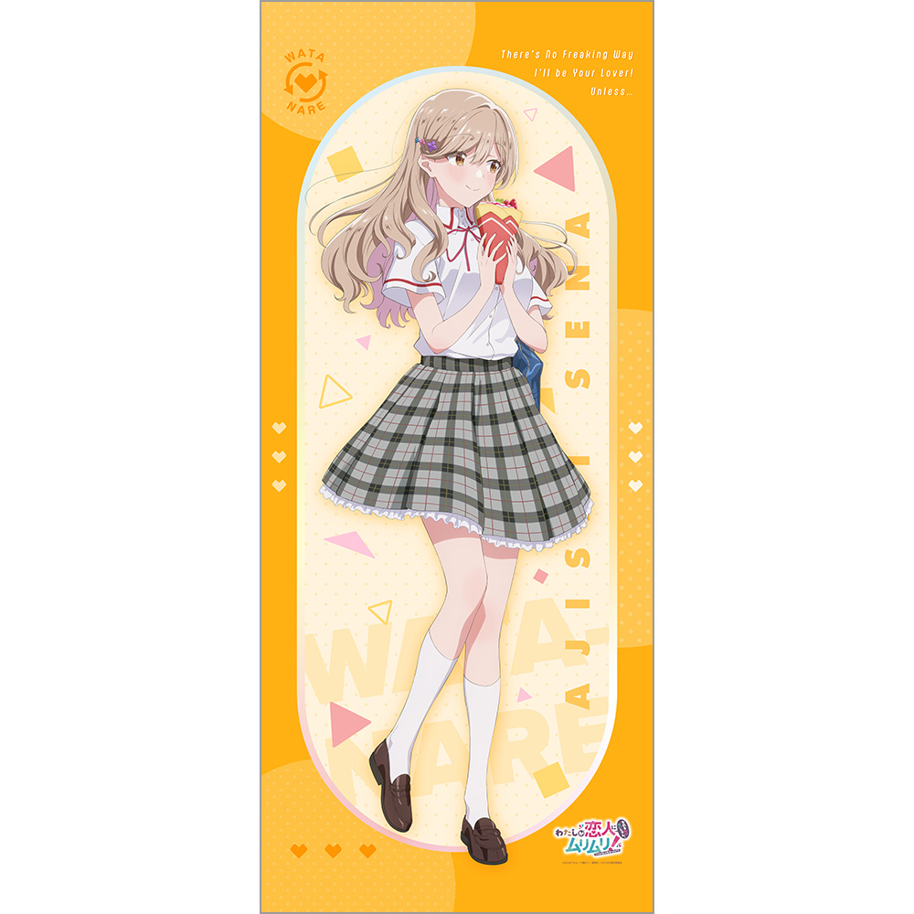 "There's No Freaking Way I'll be Your Lover! Unless..." Original Illustration Extra Large Tapestry Sena Ajisai / School Uniform