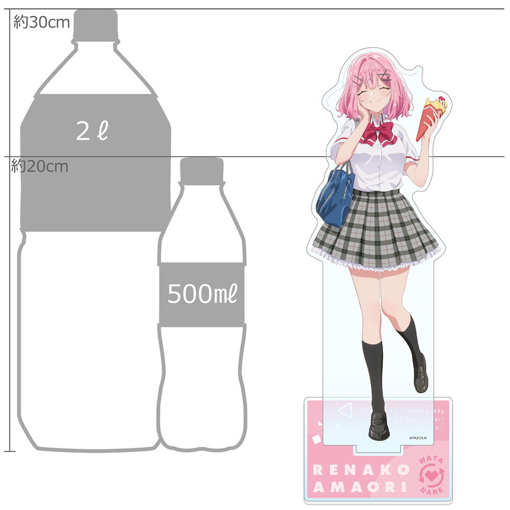 "There's No Freaking Way I'll be Your Lover! Unless..." Original Illustration Extra Large Acrylic Stand Amaori Renako / School Uniform