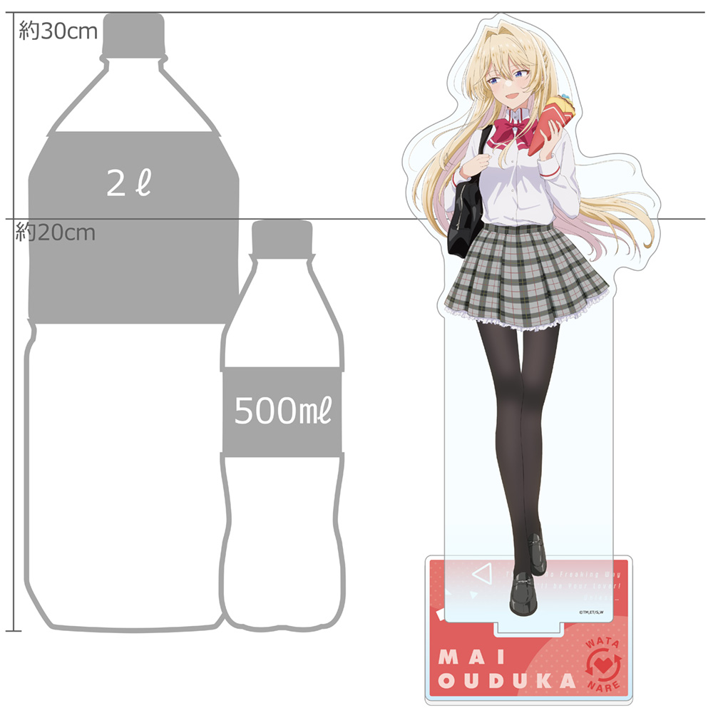 "There's No Freaking Way I'll be Your Lover! Unless..." Original Illustration Extra Large Acrylic Stand Ouduka Mai / School Uniform