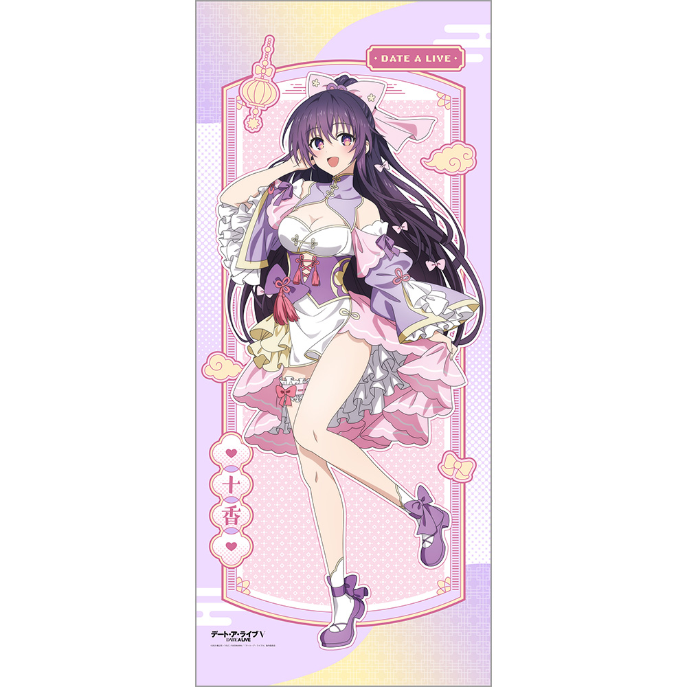 "Date A Live V" Original Illustration Extra Large Tapestry Yatogami Tohka / Pastel China