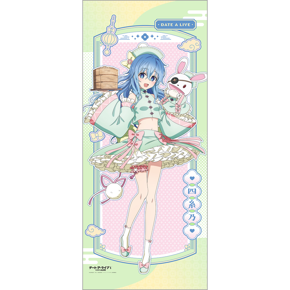 "Date A Live V" Original Illustration Extra Large Tapestry Yoshino / Pastel China