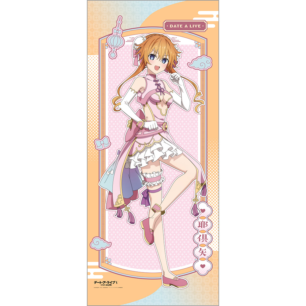 "Date A Live V" Original Illustration Extra Large Tapestry Yamai Kaguya / Pastel China