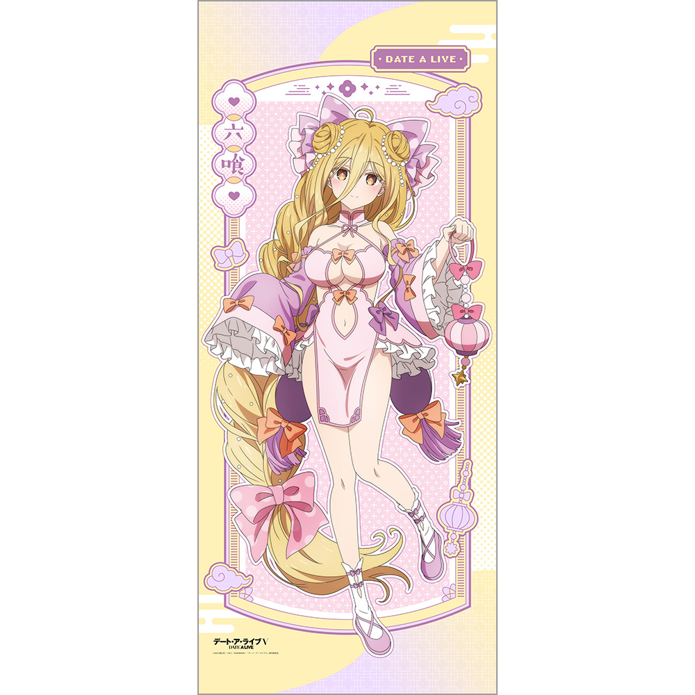 "Date A Live V" Original Illustration Extra Large Tapestry Hoshimiya Mukuro / Pastel China