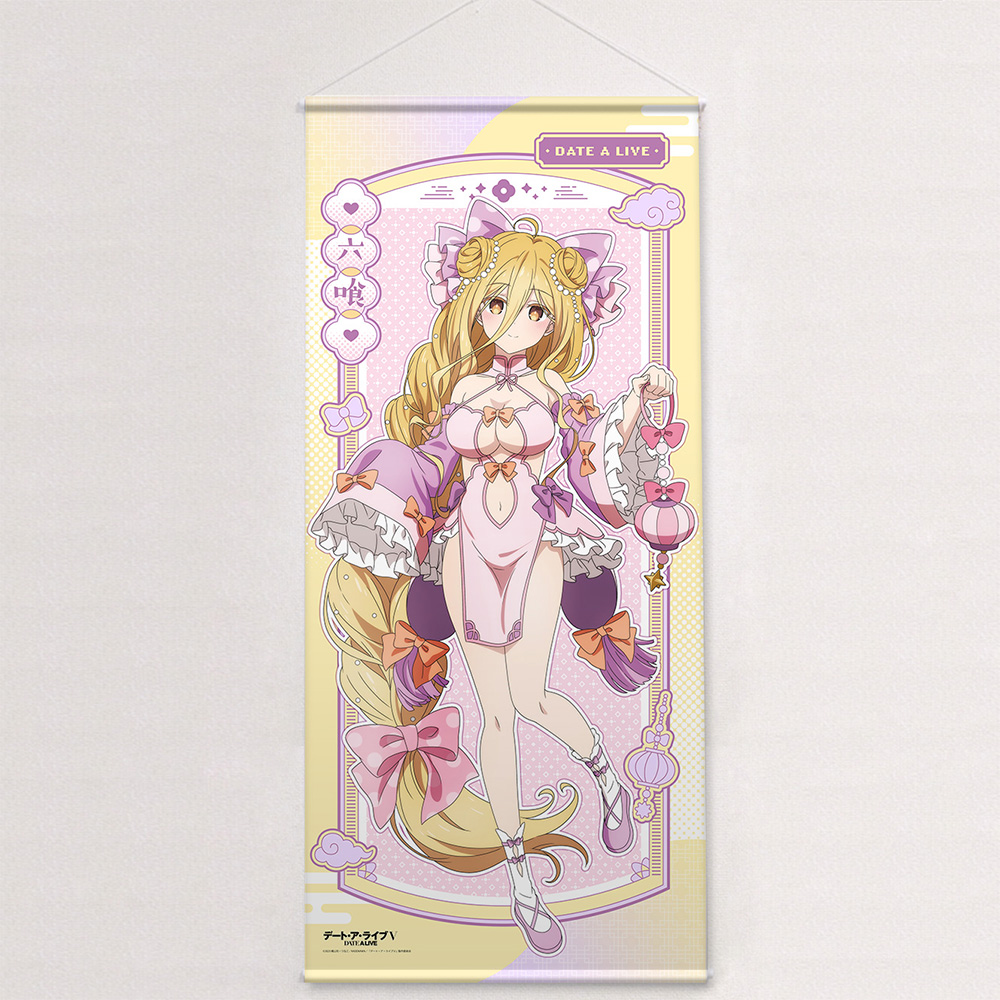 "Date A Live V" Original Illustration Extra Large Tapestry Hoshimiya Mukuro / Pastel China