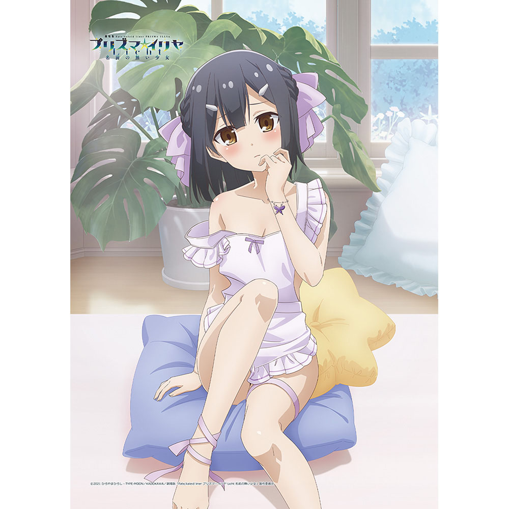 "Fate/kaleid liner Prisma Illya: Licht - The Nameless Girl" Original Illustration B2 Tapestry Miyu / Apron W Suede