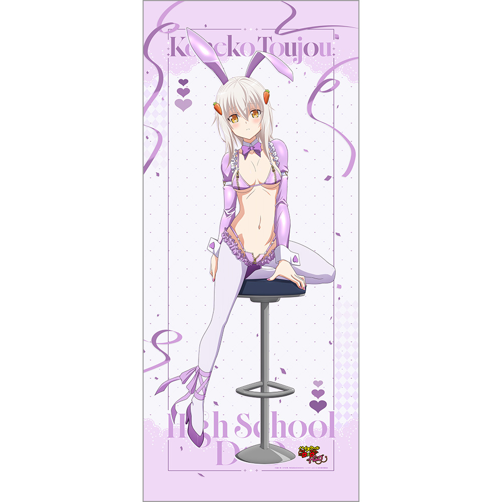 "High School DxD Hero" Original Illustration Extra Large Tapestry Toujou Koneko / Reverse Bunny (Purple)