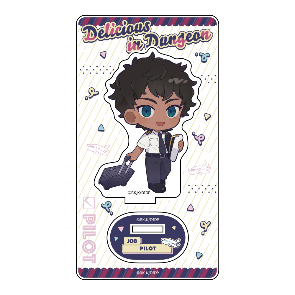 "Delicious in Dungeon" Acrylic Stand Kabru / Job Costume