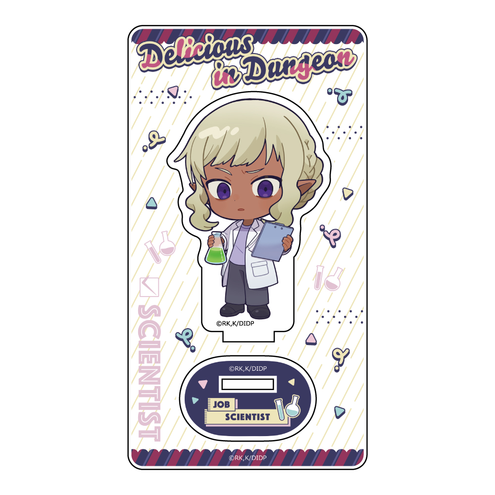 "Delicious in Dungeon" Acrylic Stand Sissel / Job Costume