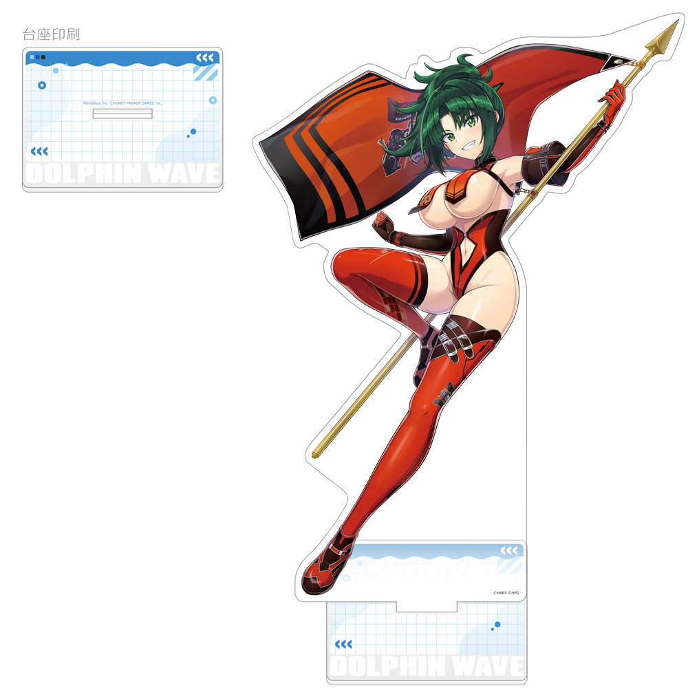 "Dolphin Wave" Extra Large Acrylic Stand Harunami Anri (Passion Uniform)